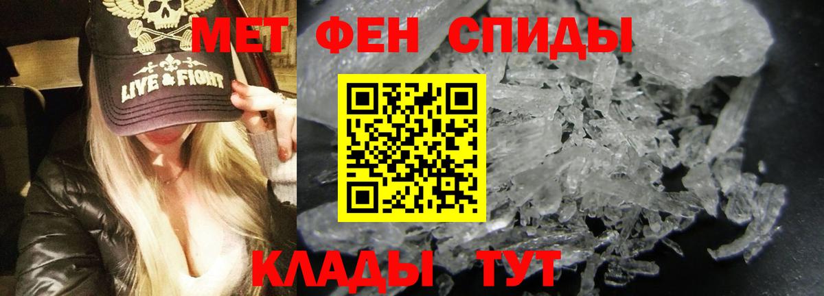 Amphetamine Premium Бутурлиновка