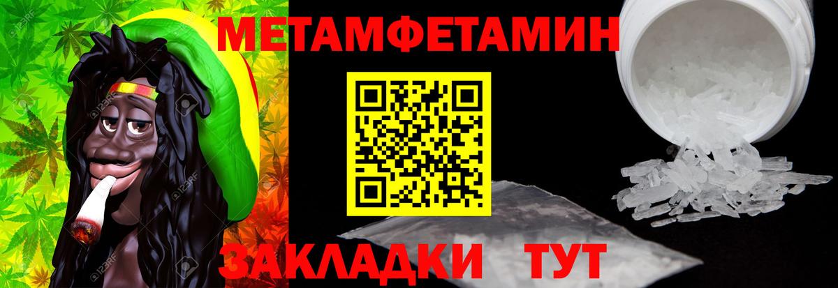 Amphetamine  Вход с VPN  Бутурлиновка  Amphetamine Розовый 