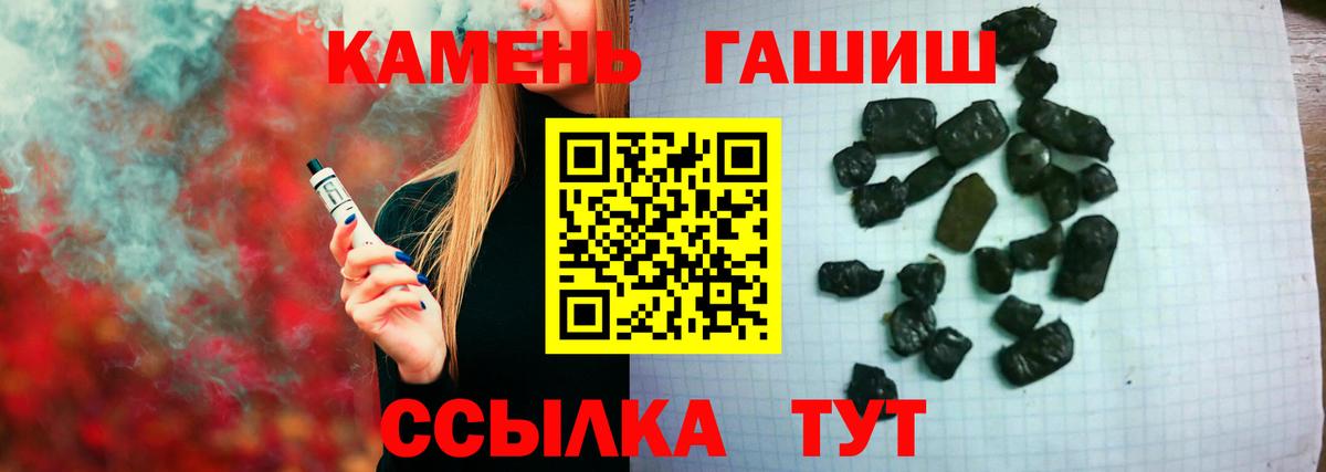 Бутурлиновка  ГАШ  Вход с VPN  Гашиш Изолятор  Гашиш Cannabis 