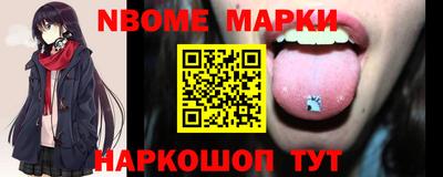 мефедрон Заводоуковск