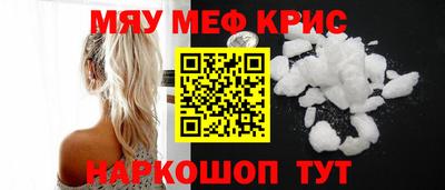 кокаин премиум Жуковский