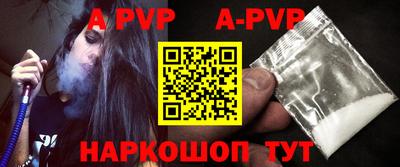 мефедрон Заводоуковск