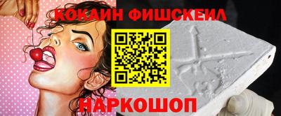 мефедрон Заводоуковск