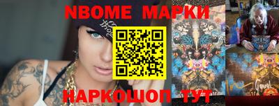 мефедрон Заводоуковск