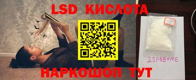 кокаин премиум Жуковский
