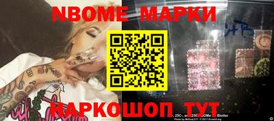 мефедрон Заводоуковск