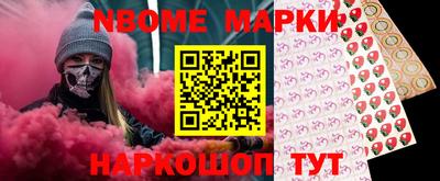 кокаин премиум Жуковский