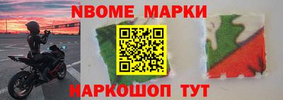 кокаин премиум Жуковский