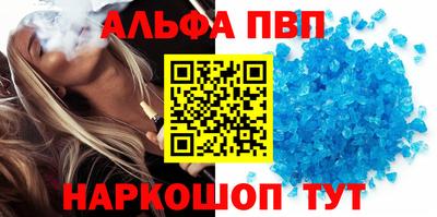 a pvp Заволжье