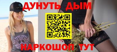 кокаин премиум Жуковский