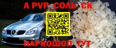 a pvp Заволжье