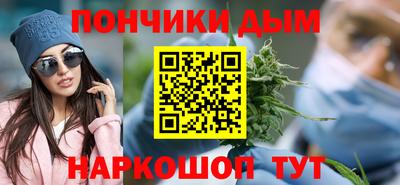 кокаин премиум Жуковский