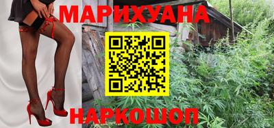 кокаин премиум Жуковский