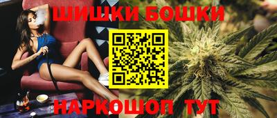 мефедрон Заводоуковск