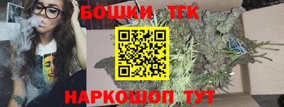 кокаин премиум Жуковский