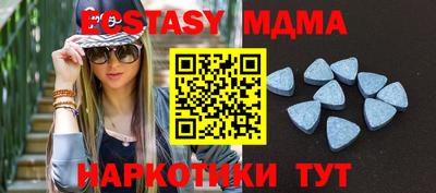 мефедрон Заводоуковск