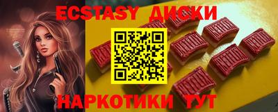 кокаин премиум Жуковский