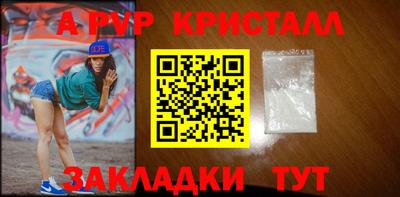 a pvp Заволжье