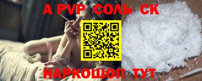 a pvp Заволжье
