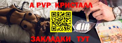 кокаин премиум Жуковский