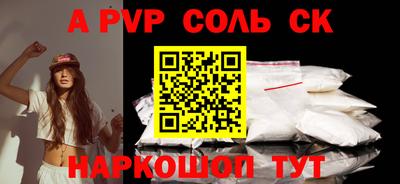 мефедрон Заводоуковск