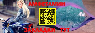 мефедрон Заводоуковск