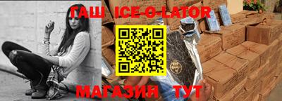 мефедрон Заводоуковск