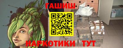 кокаин премиум Жуковский