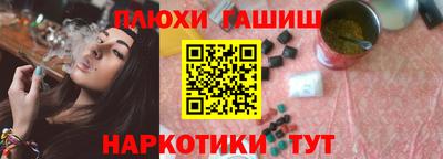 мефедрон Заводоуковск