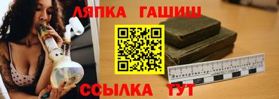 кокаин премиум Жуковский