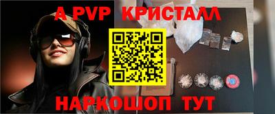 a pvp Заволжье