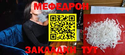 кокаин премиум Жуковский