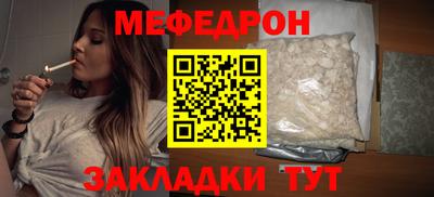 кокаин премиум Жуковский