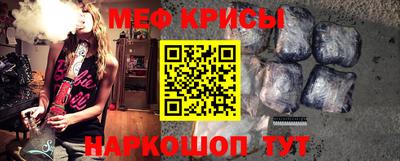 мефедрон Заводоуковск
