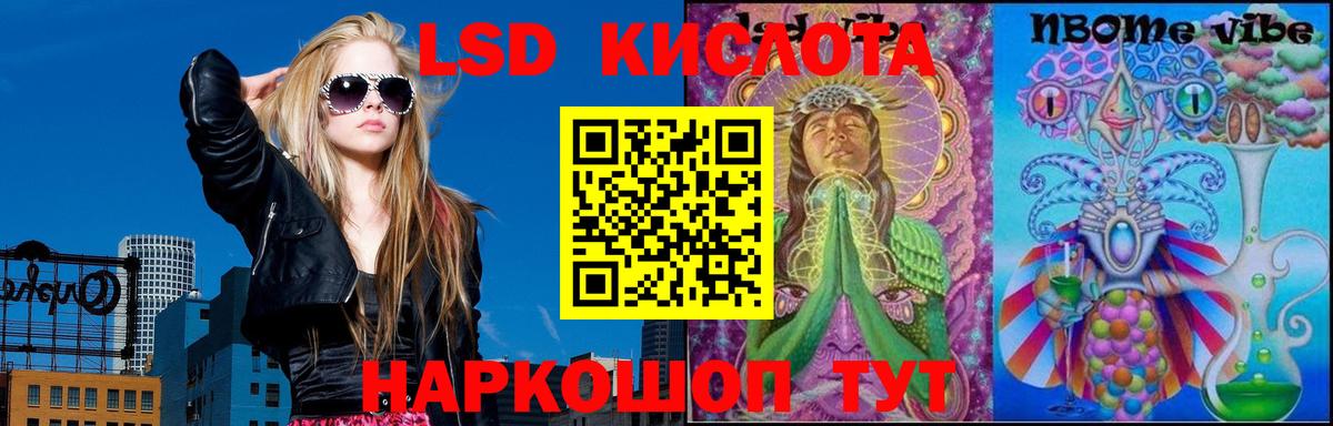 LSD-25 экстази кислота  ЛСД экстази ecstasy  Бутурлиновка  Вход с VPN 