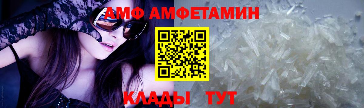 МЕТАМФЕТАМИН  Метамфетамин кристалл  Вход с VPN  Метамфетамин кристалл  Бутурлиновка 