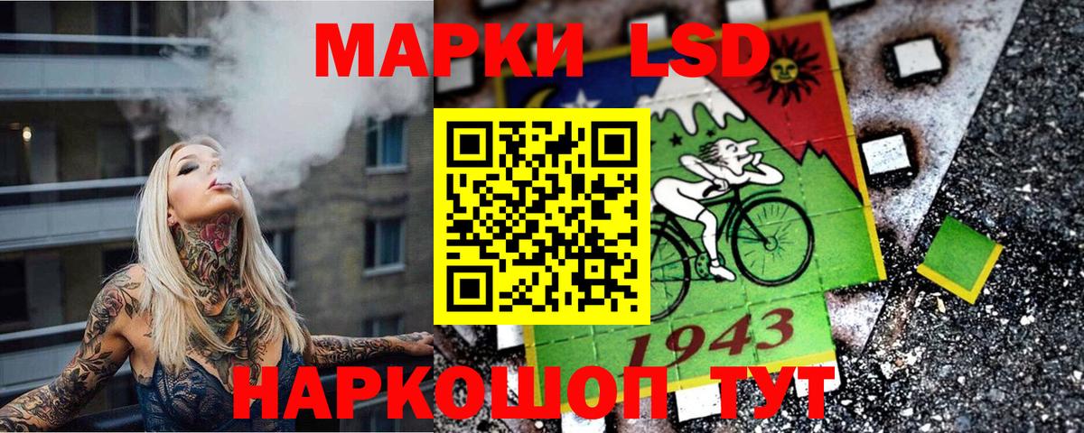 Марки 25I-NBOMe 1,8мг  Марки 25I-NBOMe 1,8мг  Марки N-bome  где можно купить наркотик  Вход с VPN  Бутурлиновка 