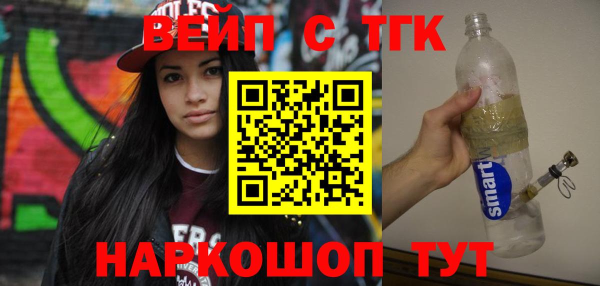 Дистиллят ТГК гашишное масло  Дистиллят ТГК THC oil  Вход с VPN  Бутурлиновка 