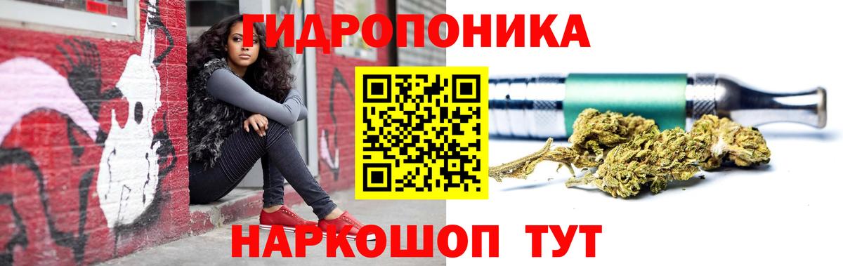 Марихуана индика  Вход с VPN  Бутурлиновка  Канабис план  Канабис сатива  МАРИХУАНА MAZAR 